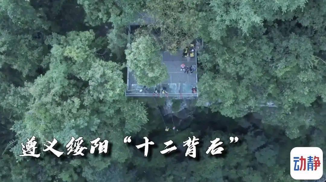 楚留香